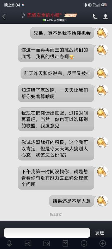 希望大家一起帮忙监督萌萌新改正错误