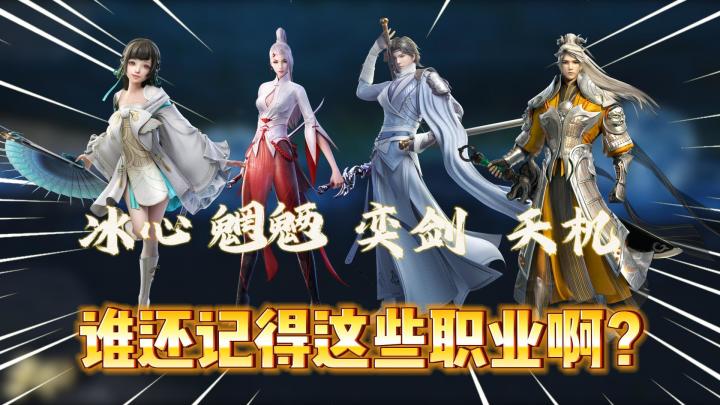 大荒还是那个大荒！只是你的心变了！《天下手游》截图