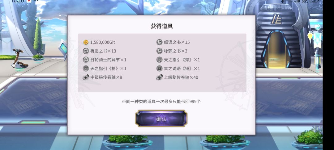 终境进了以后,一发10连,全是老头 1