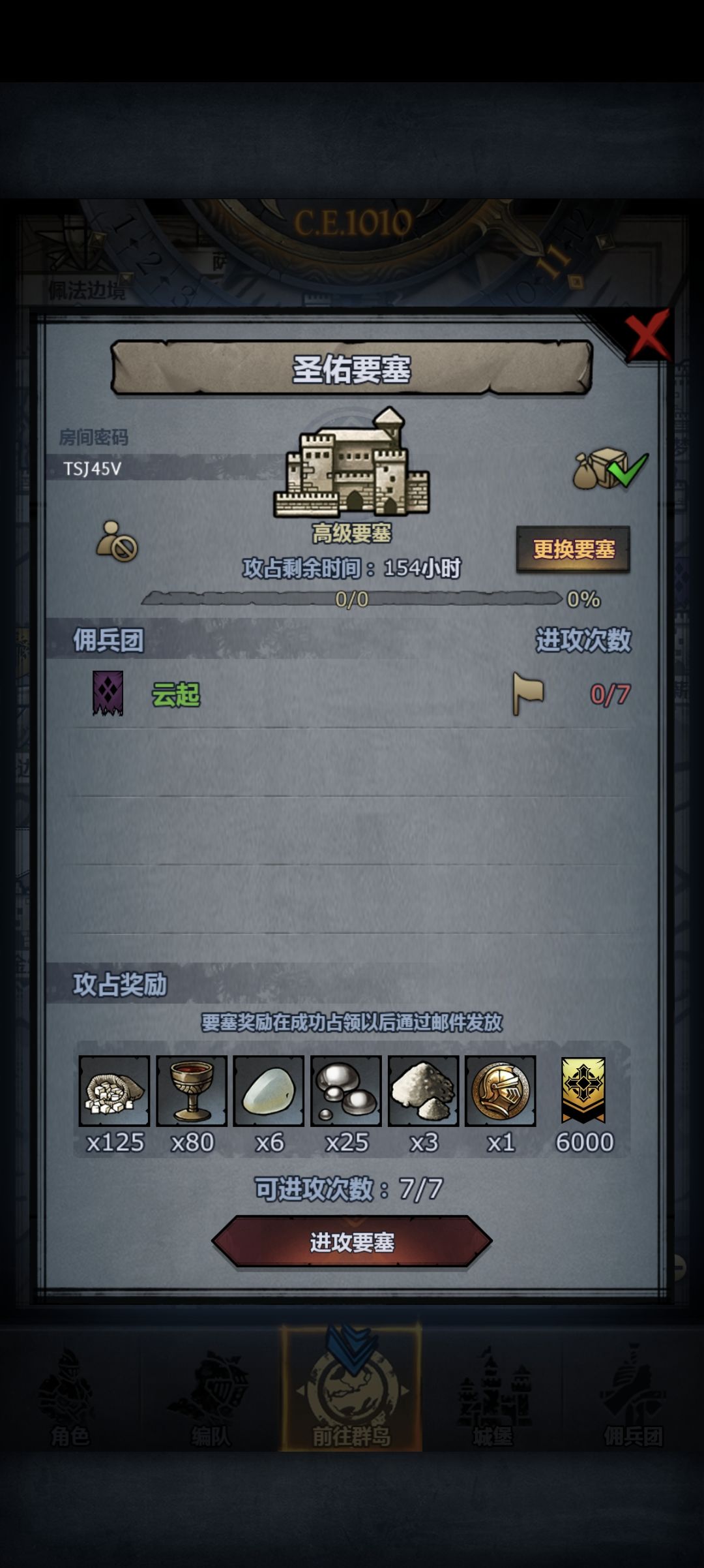 周车,可摸,不定时收 2
