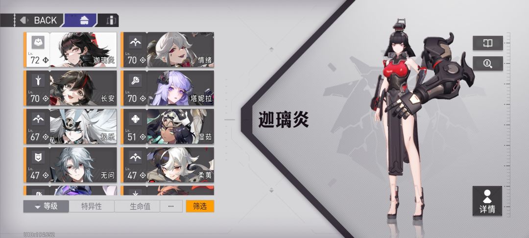 要不要抽克莱缇卡? 2