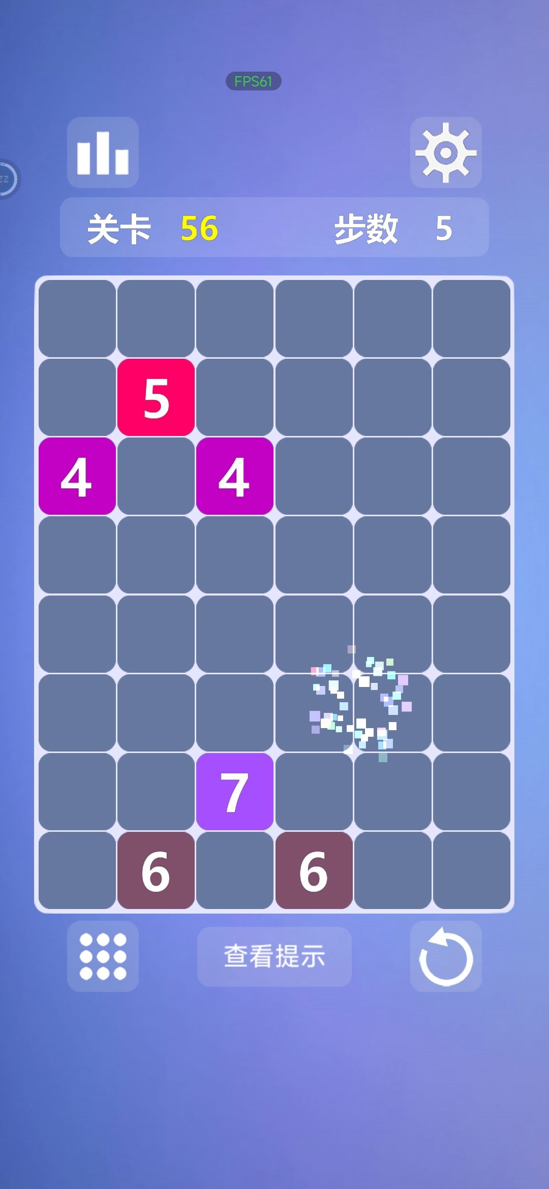 56关优化 2
