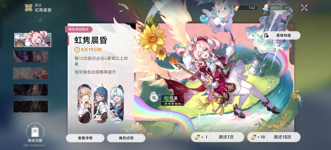 动态图片 2