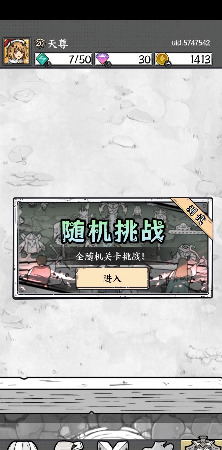 这什么BUG 1