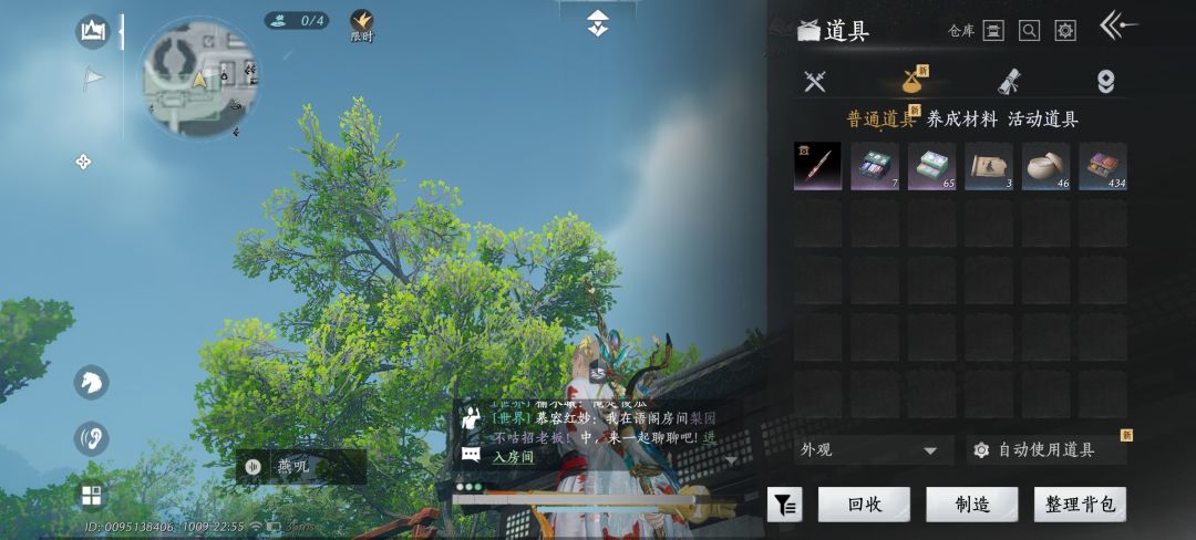 想问下 2