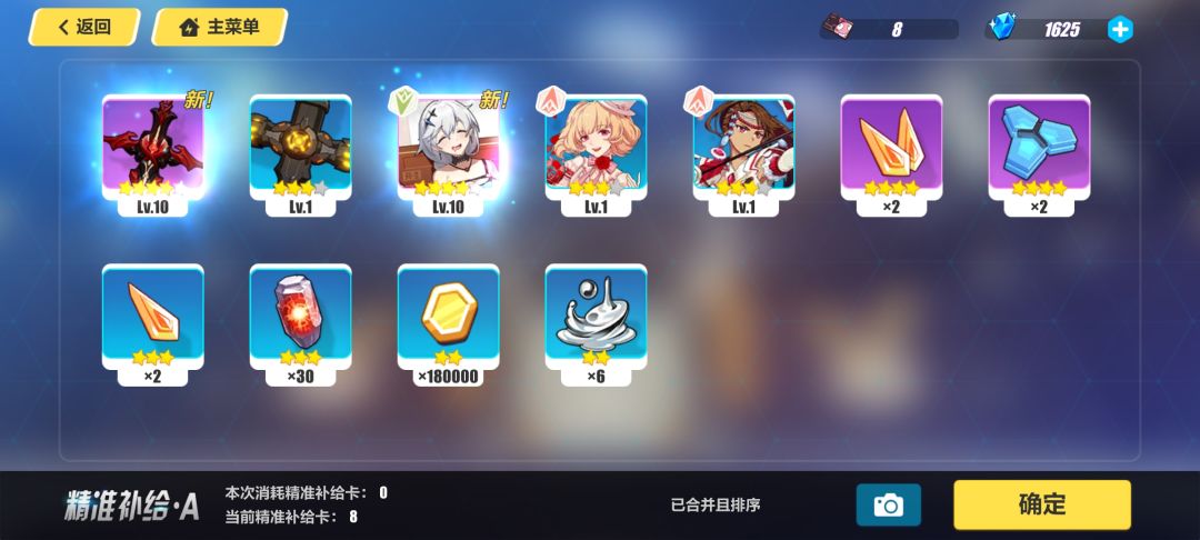 求一下月下的圣痕推荐 2