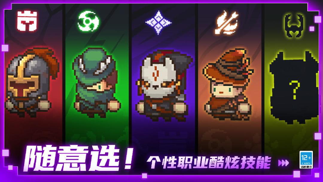 这第五个是什么职业? 1
