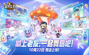 枫小喵速递 | QQ炫舞联动版本前瞻