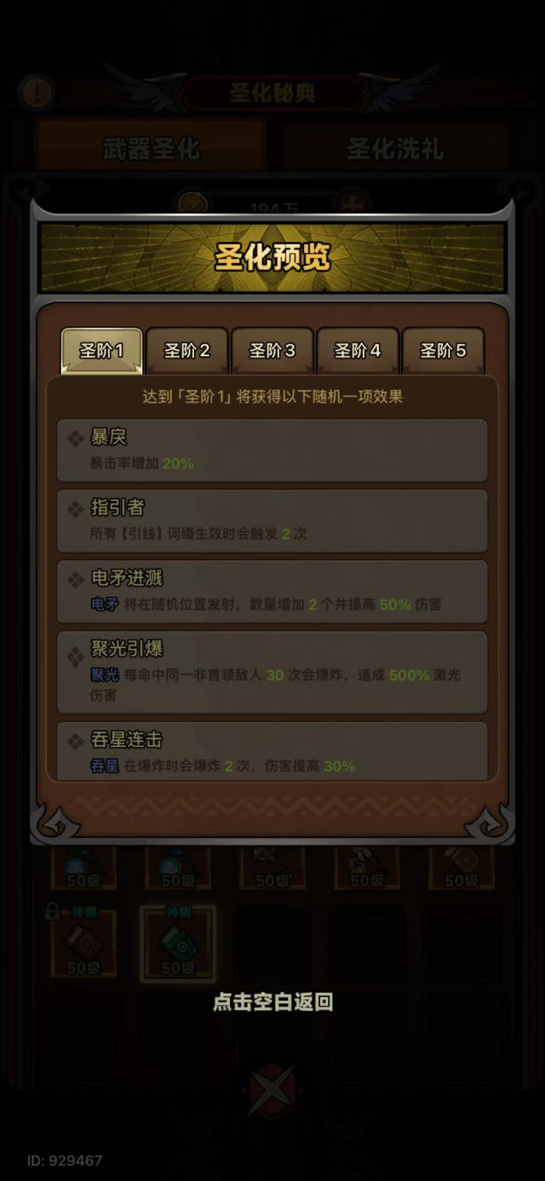 一看一个不吱声 1