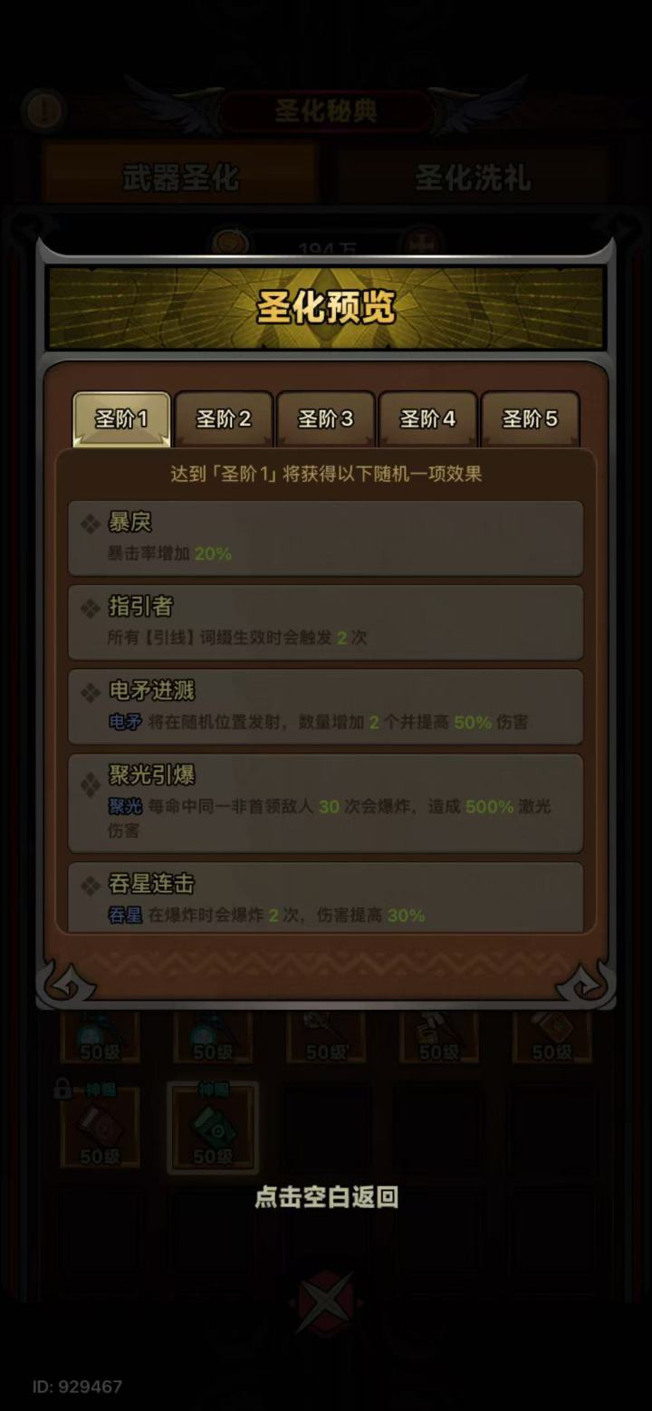 一看一个不吱声截图