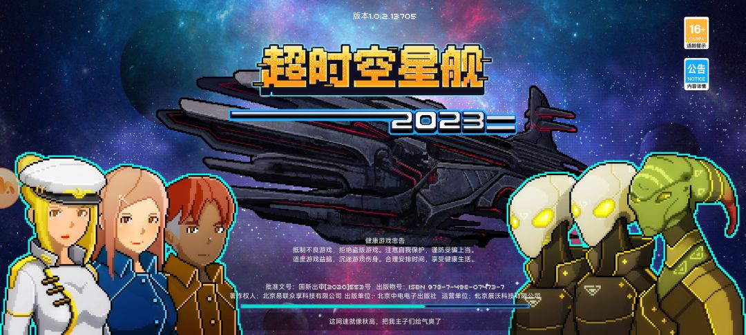 游戏进不去 1