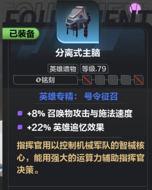 召唤1 零氪这秒伤还差多少达标? 3