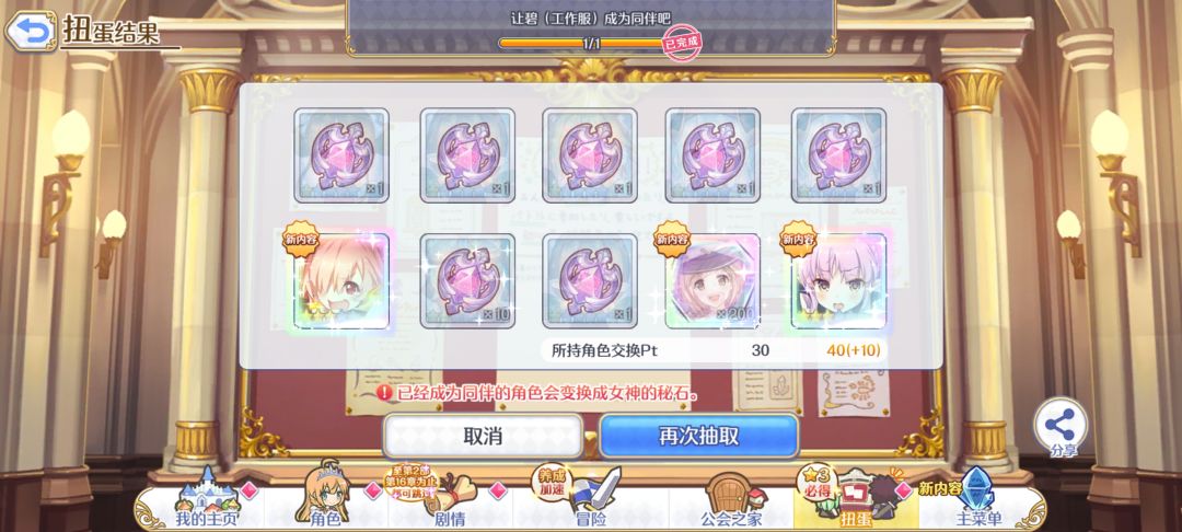 40抽出了 1