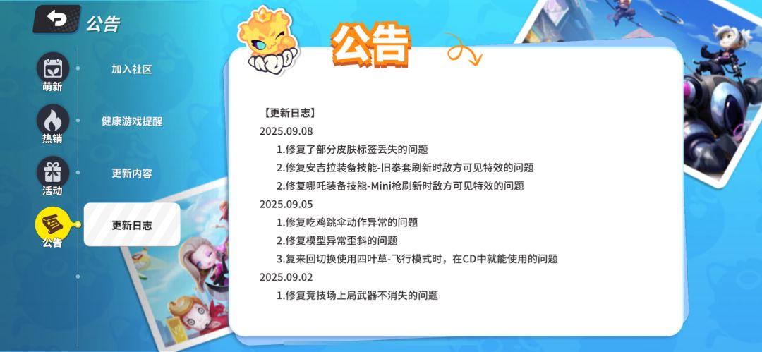 活动页面优化显示建议 3