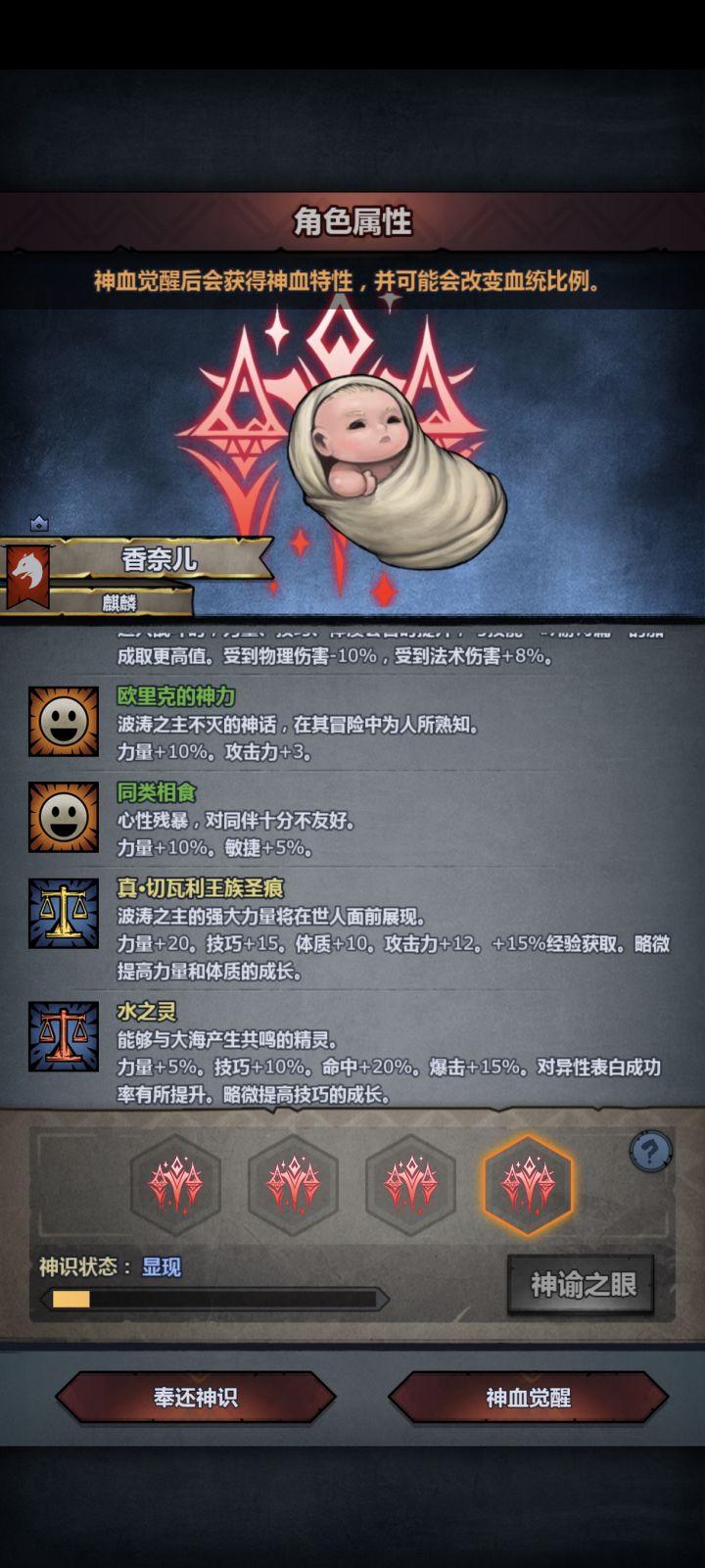 选哪个啊截图