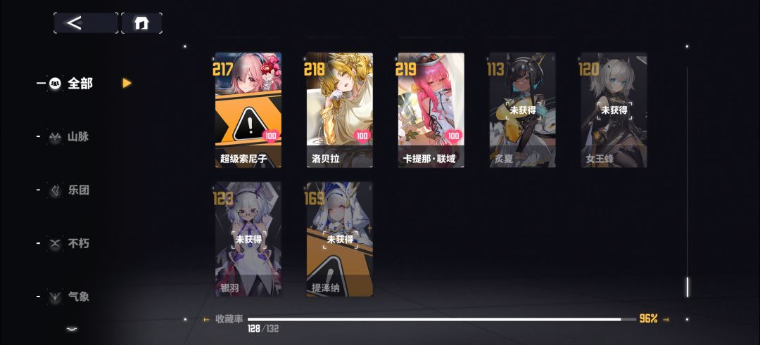老登退了 2