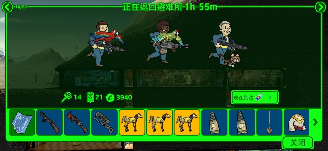怎么任务完成自己没血了 3