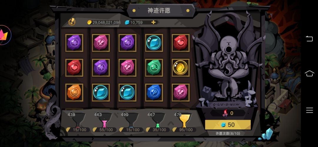 星痕有增幅了,这神迹许愿啥时候也改改? 2