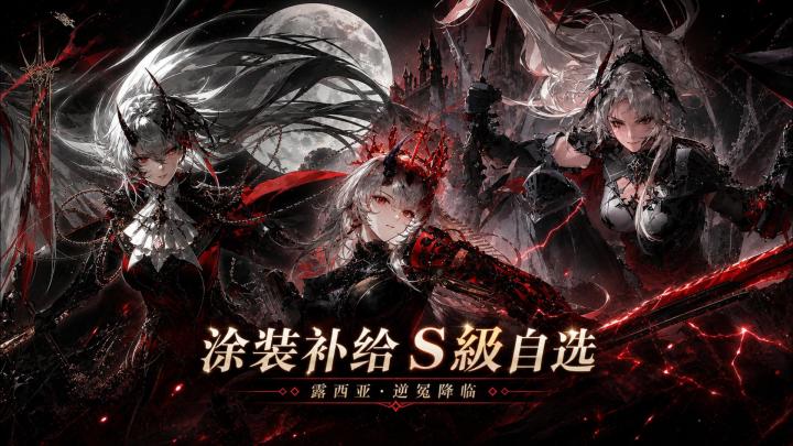 美术最夯的一集!露西亚逆冕登场、还有自选涂装+S机体截图