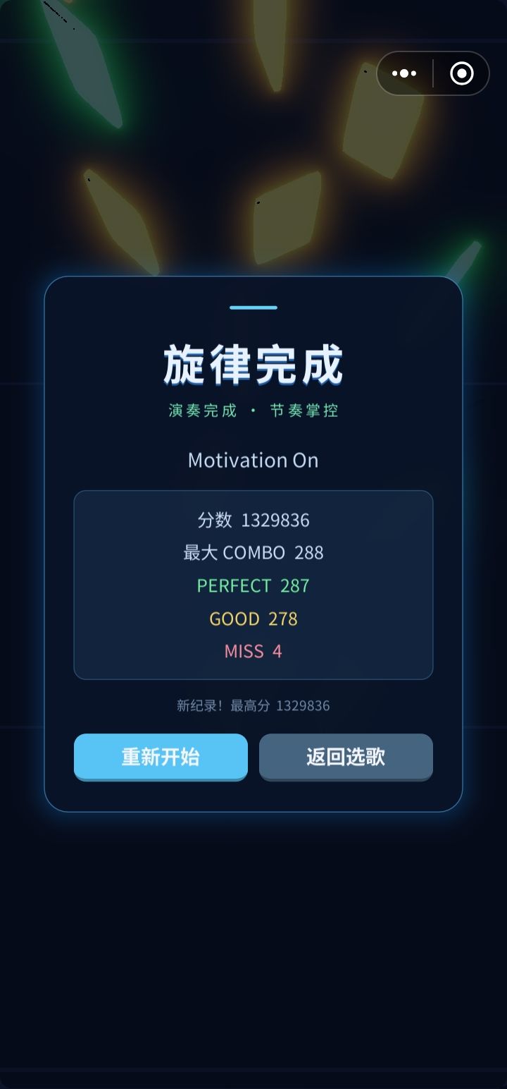 玩完了 3