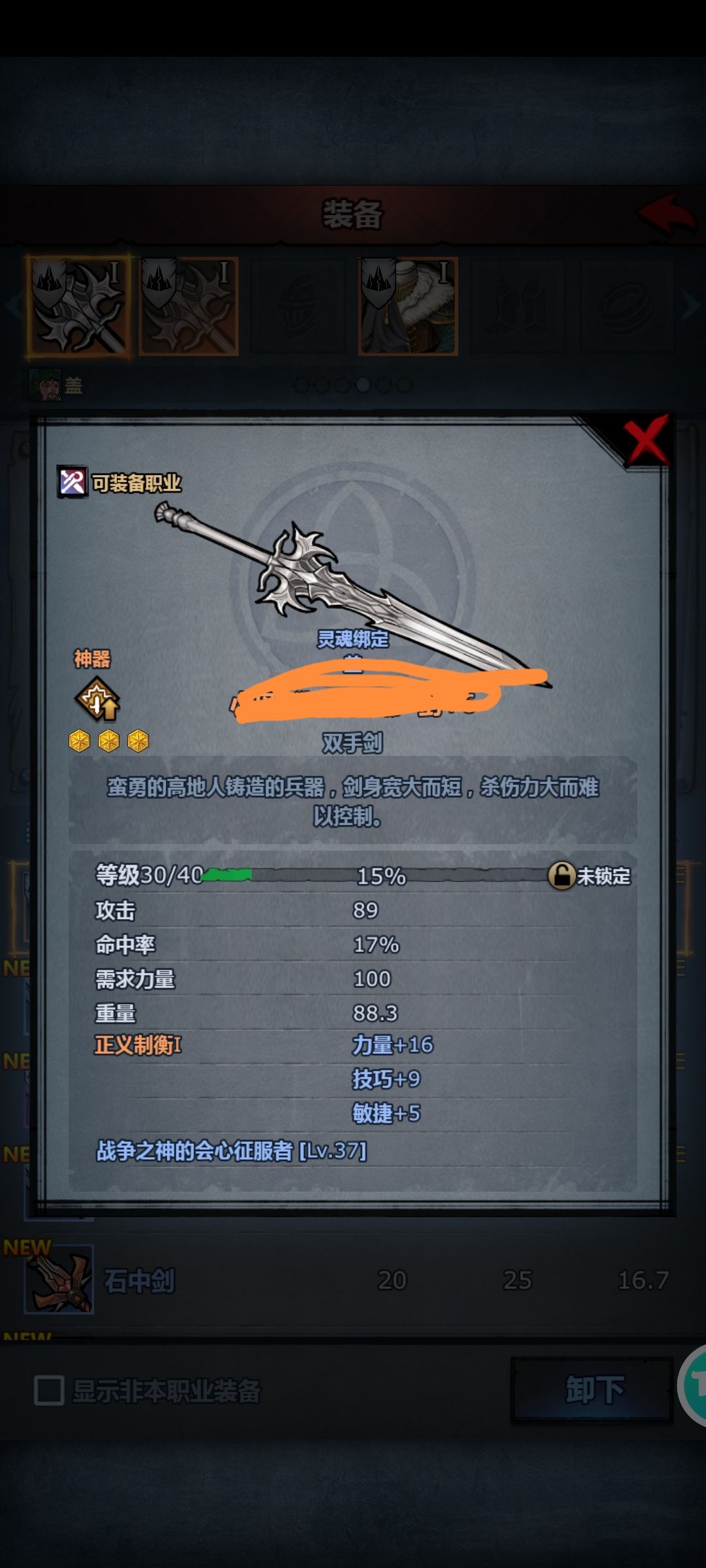 大佬们,帮我看一下,要不要重新练?? 1