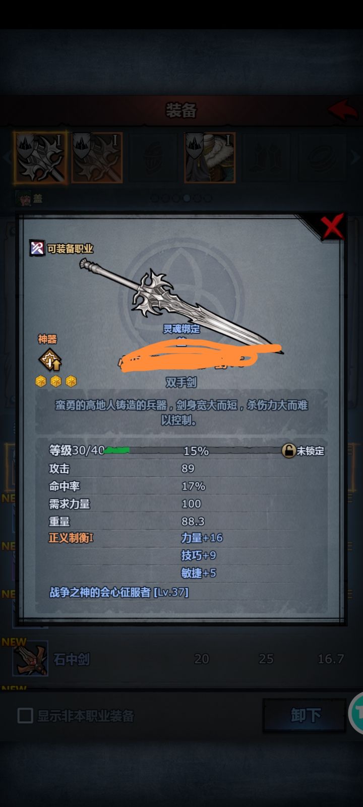 大佬们,帮我看一下,要不要重新练??截图