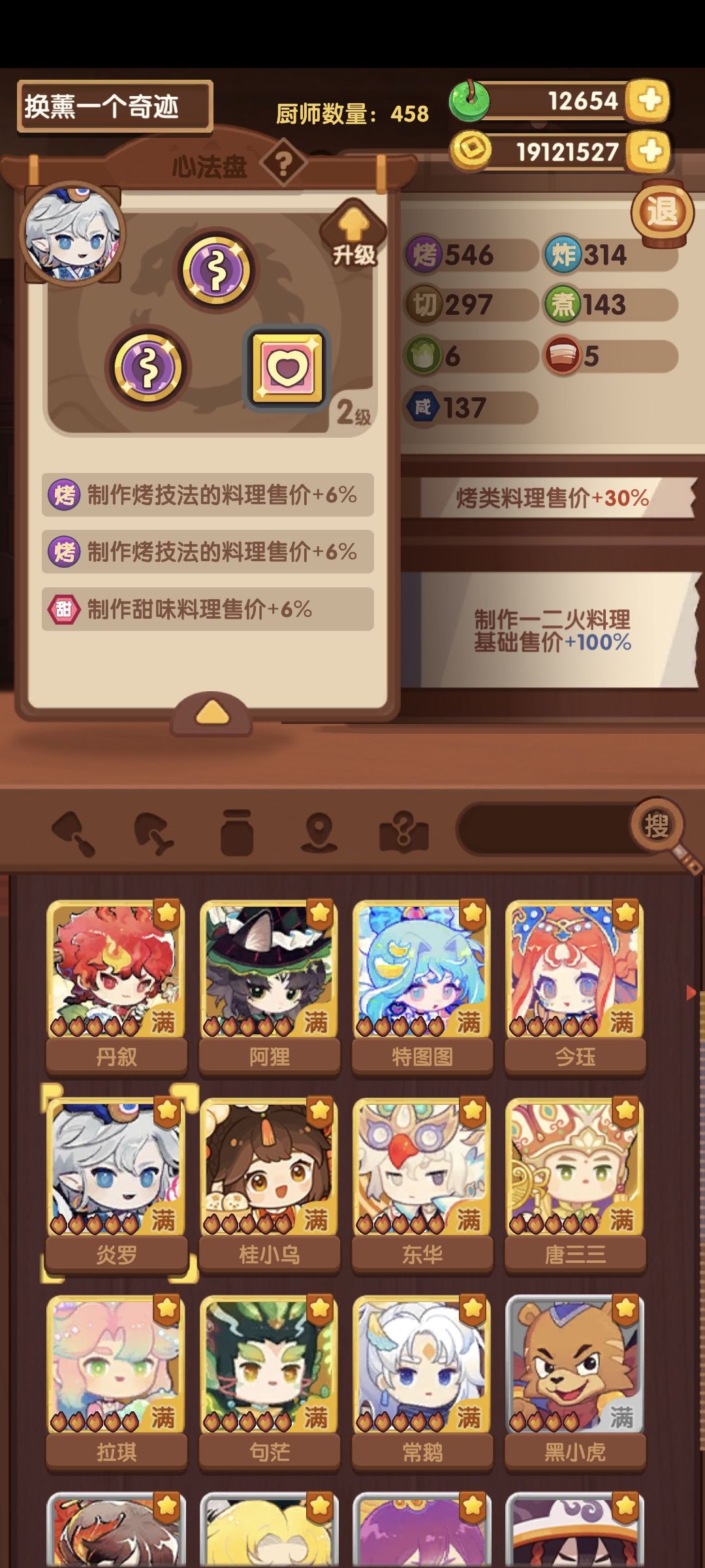 完全理解不了这个规则，求助各位大哥帮帮忙 3