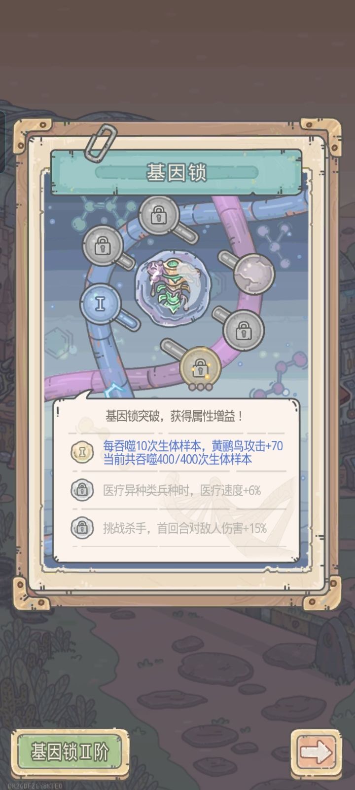 高额攻击快来领截图