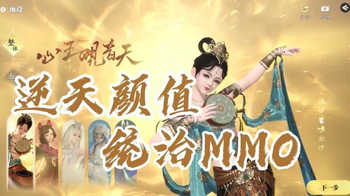 不会还有人花钱买外观吧?截图