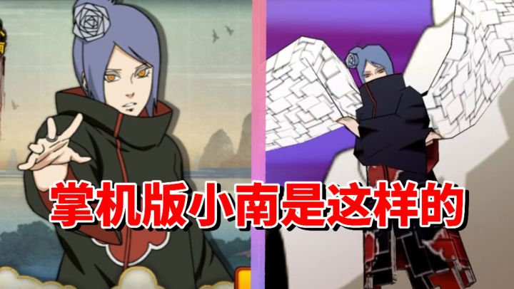 【全网最细】天使般的式纸之舞!究极冲击小南技能解析截图