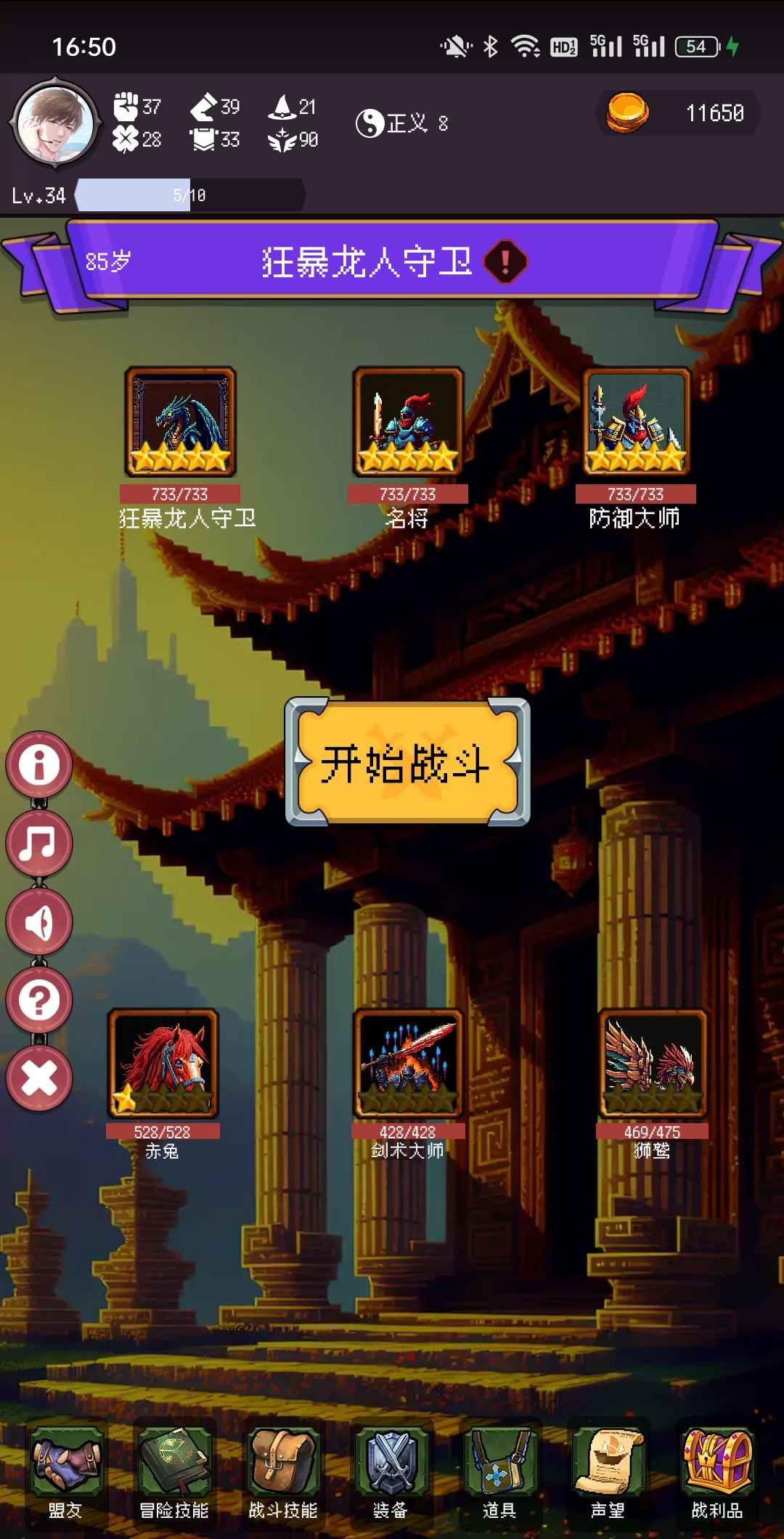 长寿之然并卵系列 1