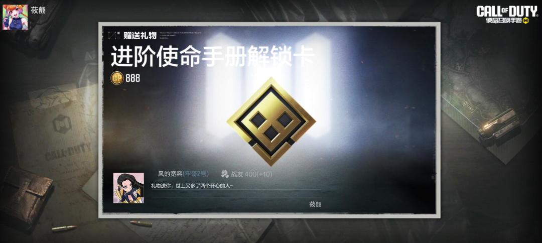 #使命召唤手游 1