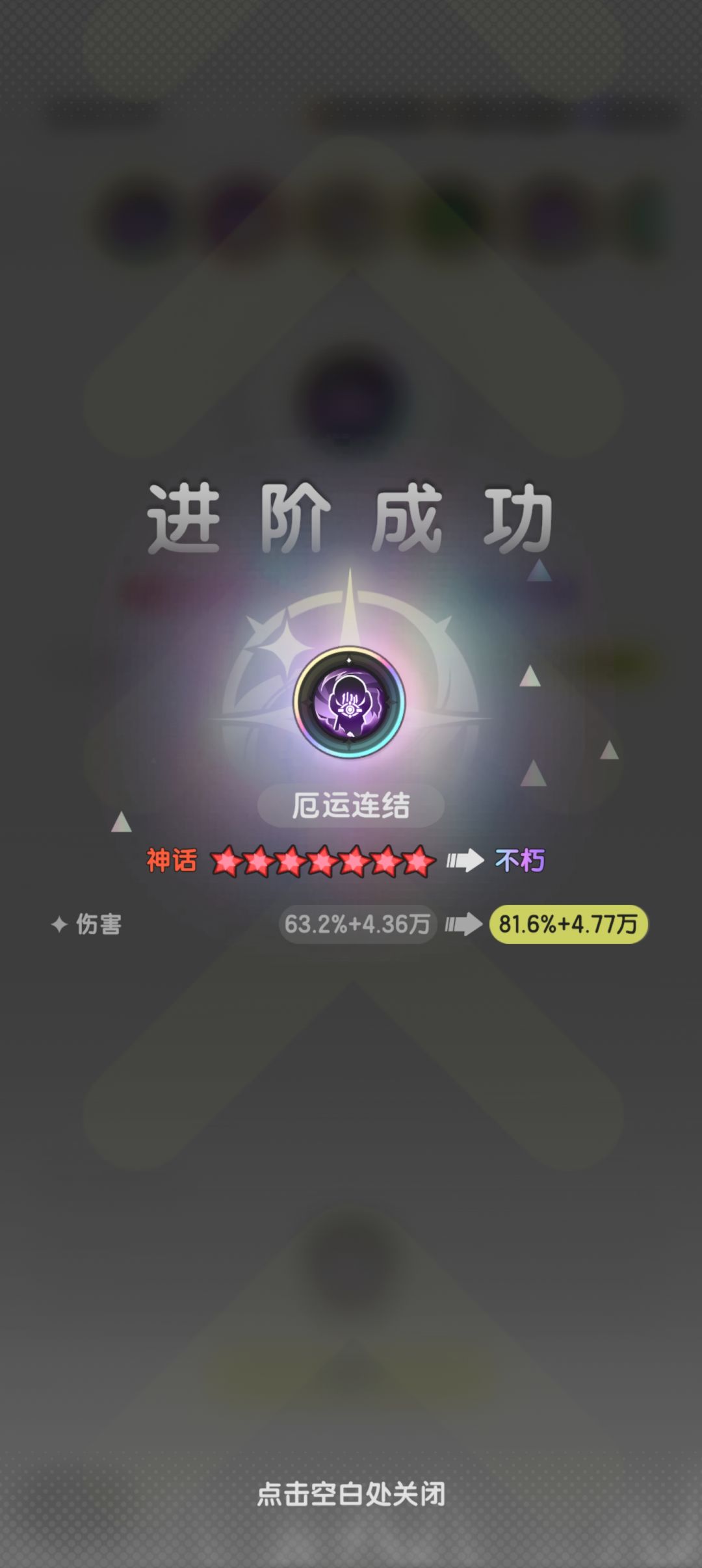 2300+600。接近3000抽终于在龙国前不朽核心截图