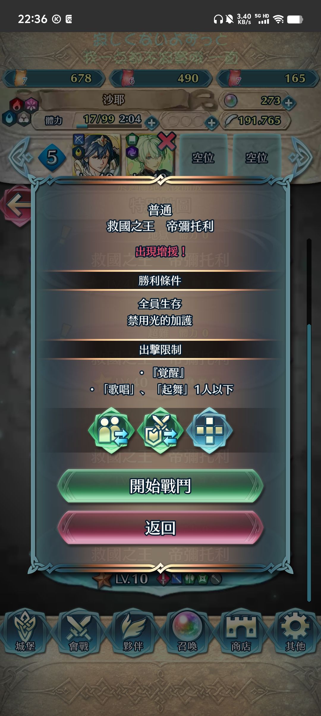 不懂就问 2