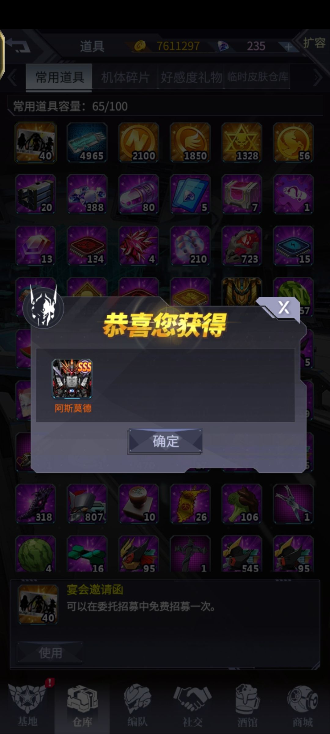 周年庆爽赚三千 1