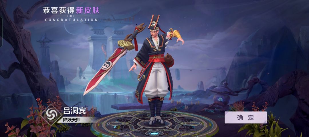 没想到这个居然还能出皮肤 2
