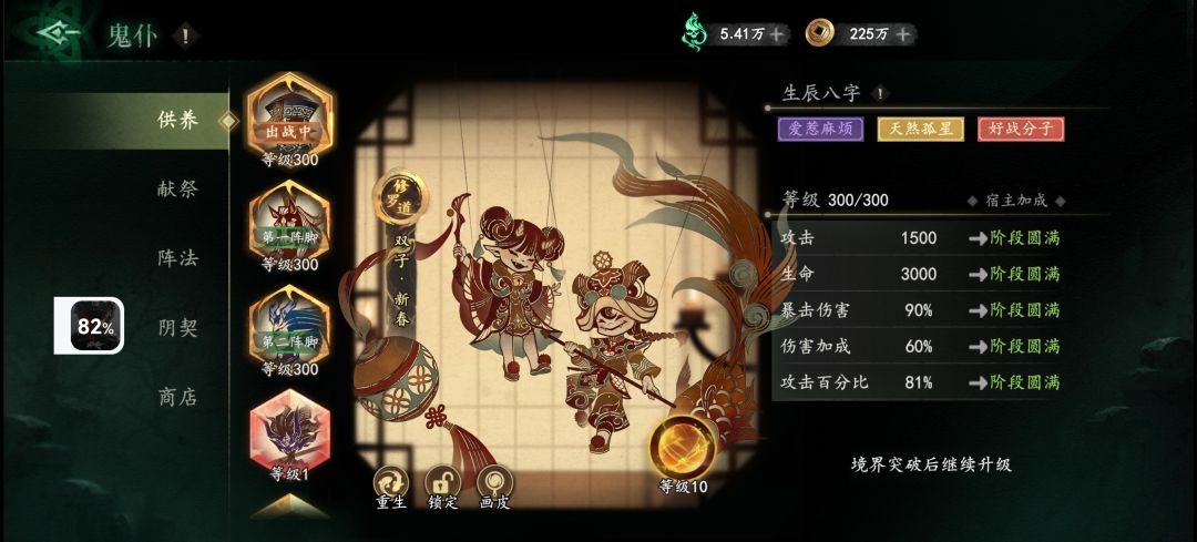 突然发现这游戏没什么新手攻略我出半个截图