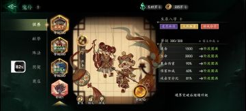 突然发现这游戏没什么新手攻略我出半个