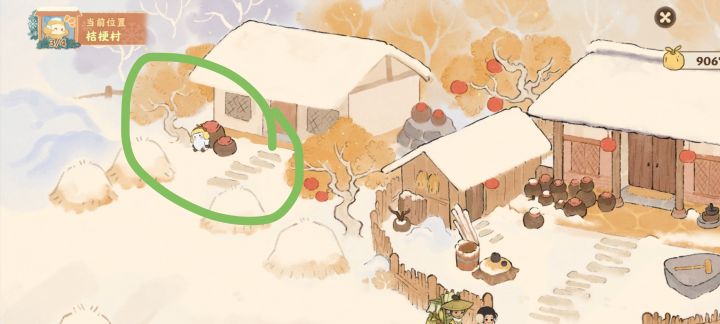 桔梗村萝卜截图