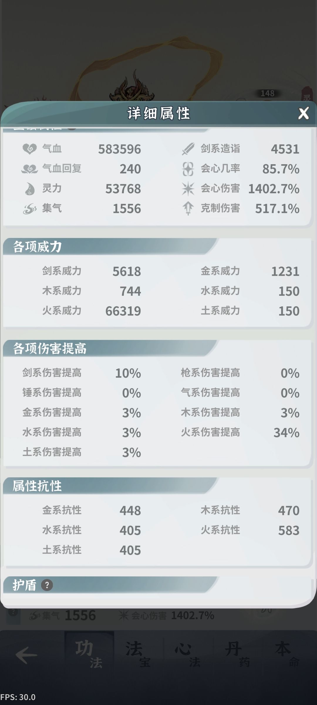 卡龙主试炼了,大佬们,帮看看 3
