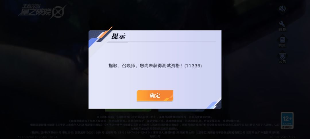 头很痛不懂 2
