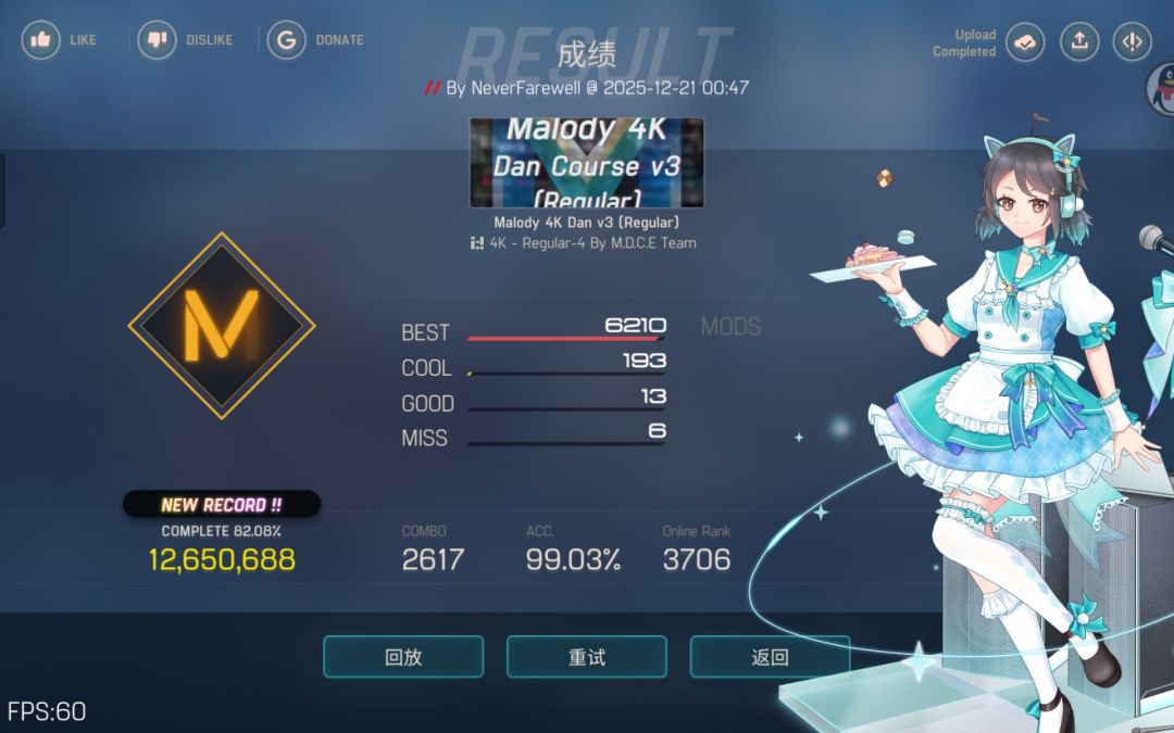 Malody 4k - 4dan acc99+! 1