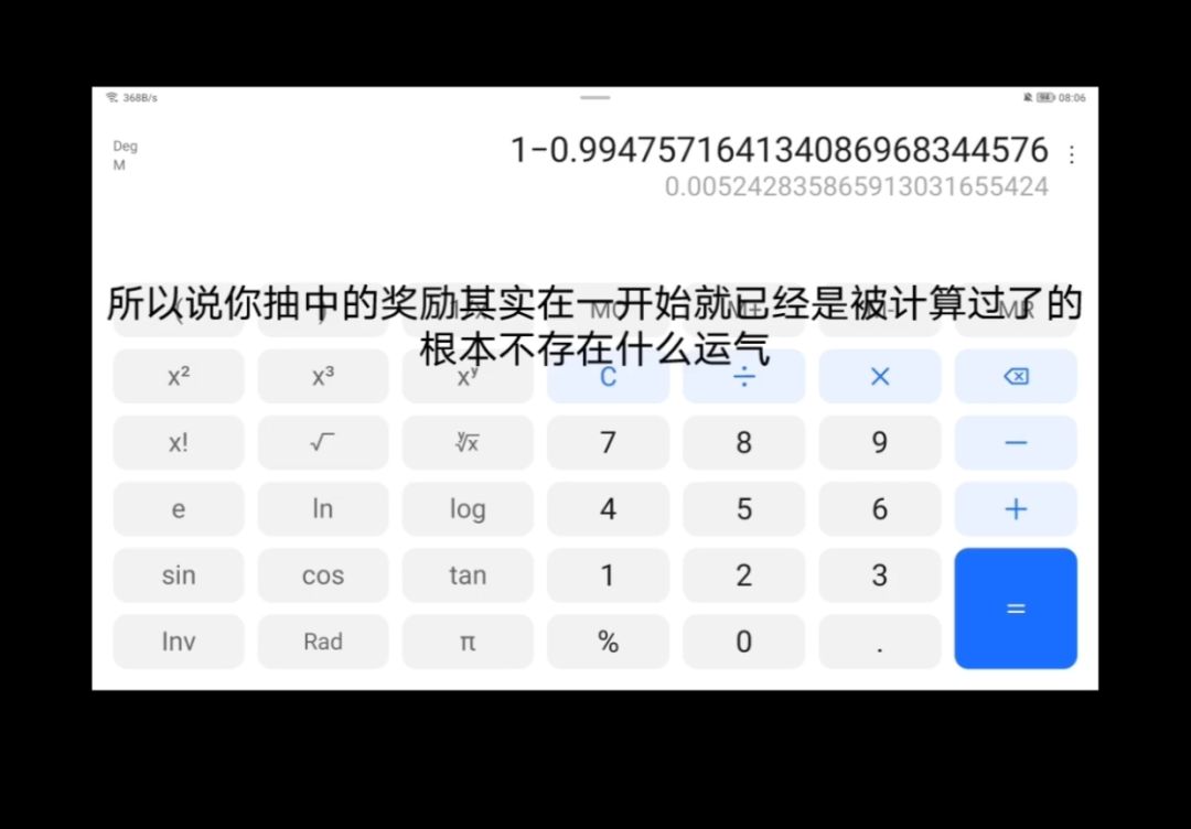 不要再被互鱼给个概率片了 2