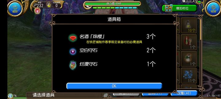 晒一下截图