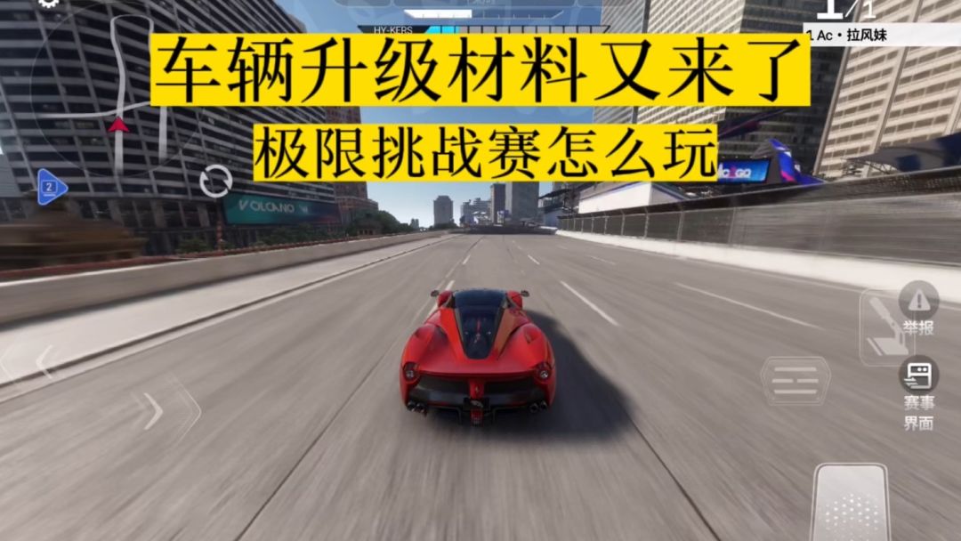 video-3970985