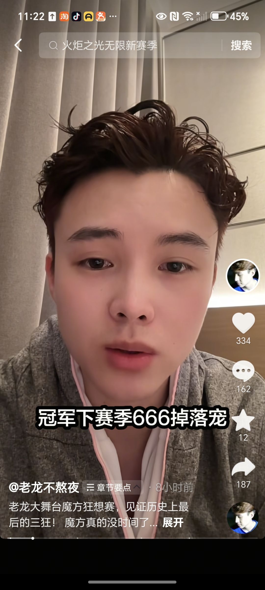 建议对交易行有所限制 1
