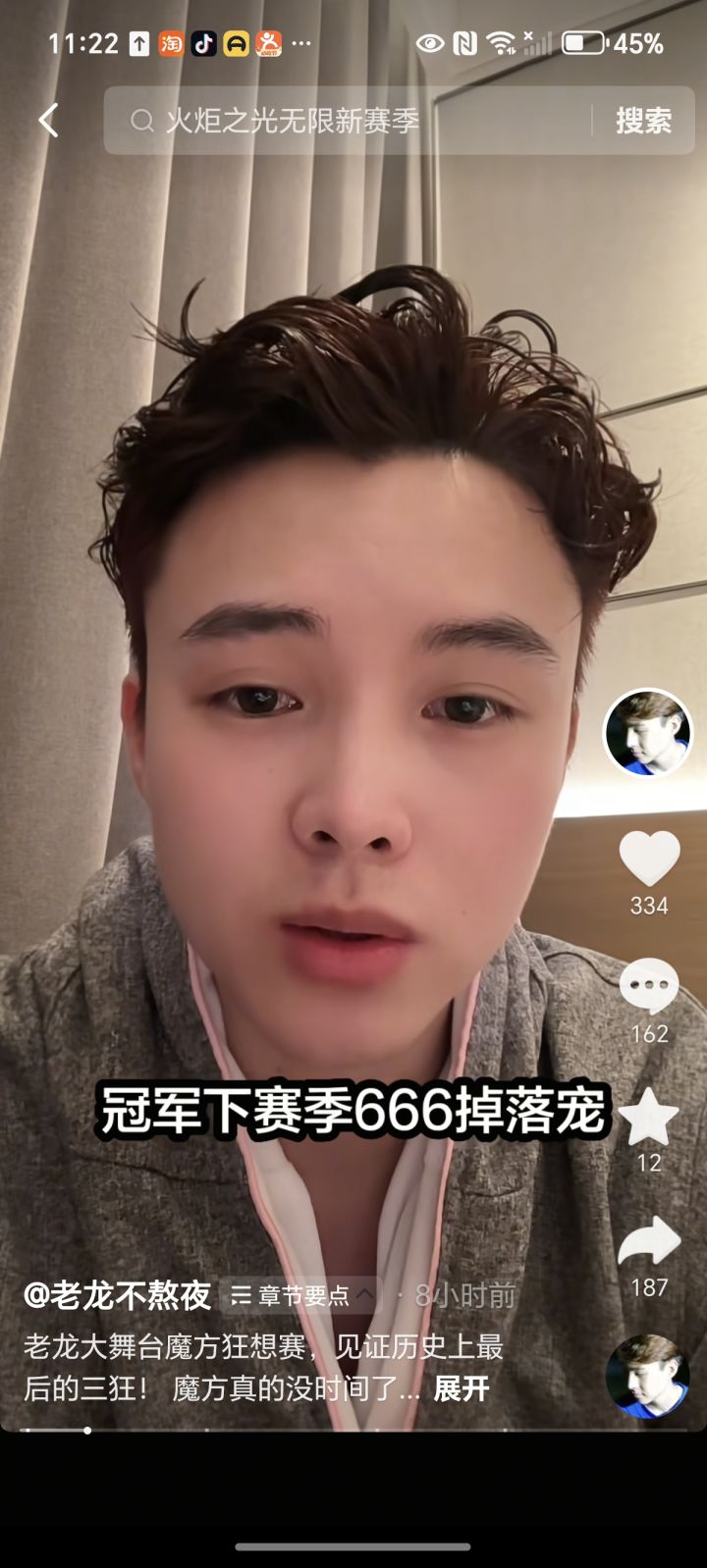 建议对交易行有所限制截图