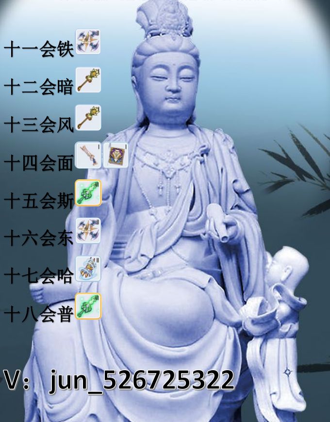 永恒丶蓝瑟 招新拉 3