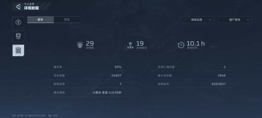 这送的箱子爆率就有问题 1