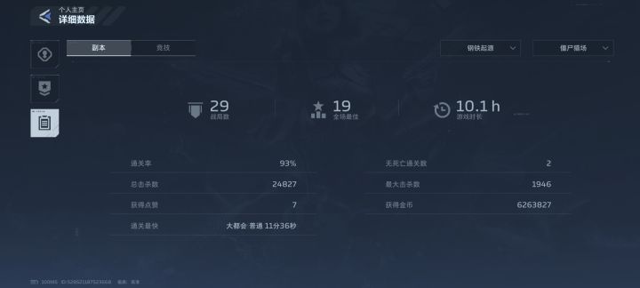 这送的箱子爆率就有问题截图